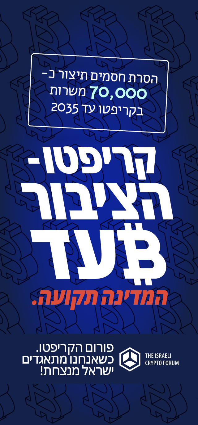 עותק של banners_Tikunim_1.2.26_640x1370_b